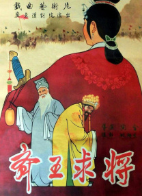 久久一日本道色综合久久m